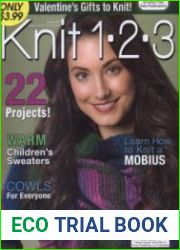 Knit 1-2-3 №9 2014