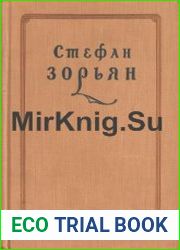 Избранные призведения