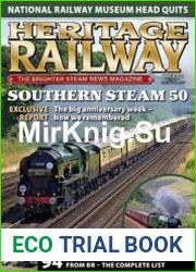 Heritage Railway №231