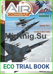 Air Combat