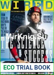 Wired UK