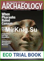 Archaeology Magazine