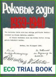 Роковые годы, 1939-1940 События в Прибалтийских государствах и Финляндии на основе советских документов и материалов