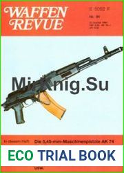 Waffen Revue №94