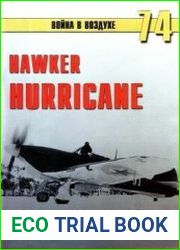 Hawker Hurricane. Часть 2