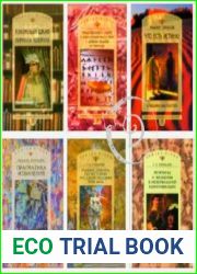 Studia philologica. Series minor. Сборник (20 книг)