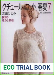 Let|s knit series