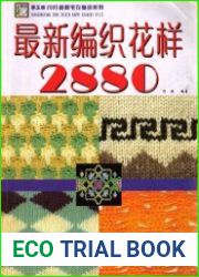2880 Shougongfang 2005 zuixin maoyi bianzhi xilie