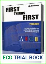 First Things First. Student|s book An Integrated Course For Beginners