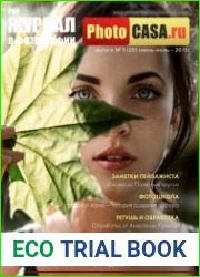 PhotoCASA №5 (29) июнь-июль 2015