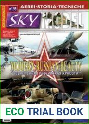 Sky Model