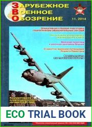 Зарубежное военное обозрение №11 (ноябрь 2014)