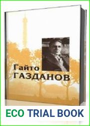 Рассказы