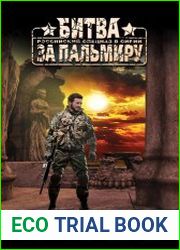 Солнечное сплетение