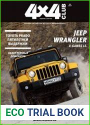 4x4 Club