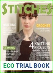 Stitches №55 2017
