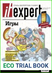 IT Expert №9 (сентябрь-октябрь 2014)