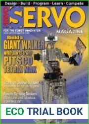 Servo Magazine №6 2017