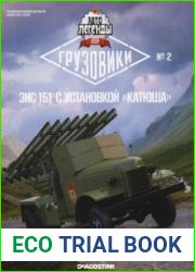Автолегенды СССР - Грузовики