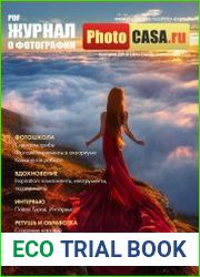 PhotoCASA