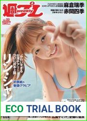 Wеekly Plаyboy № 22 - 29 May 2023
