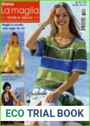 Diana la maglia