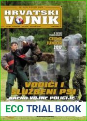 Hrvatski vojnik