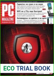 PC Magazine