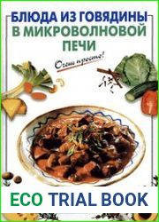 Лучшие рецепты