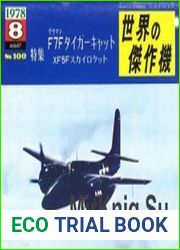 Grumman F7F Tigercat / XF5F-1 Skyrocket (Famous Airplanes of the World (old) 100)
