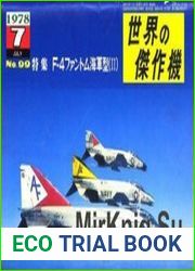 F-4 Phantom Navy Version (Part II) (Famous Airplanes of the World (old) 99)