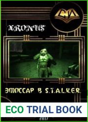 Эмиссар в S. T. A. L. K. E. R.
