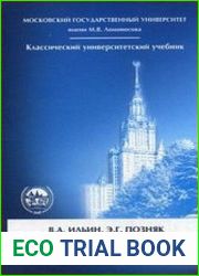 Аналитическая геометрия