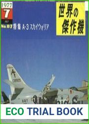Douglas A-3 Skywarrior (Famous Airplanes of the World (old) 87)