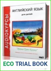 Английский для детей. Уроки Грин Крока / Green Croc English for Children