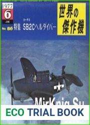 Curtiss SB2C Helldiver (Famous Airplanes of the World (old) 86)