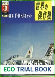 Grumman F-14 Tomcat (Part I) (Famous Airplanes of the World (old) 83)
