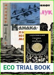 Путешествия по странам Востока (36 книг)