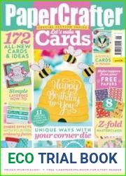 Papercrafter №108 2017