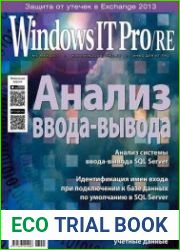 Windows IT Pro/RE