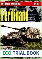 Военные машины 81 Ferdinand (часть 1)
