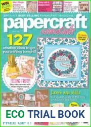 Papercraft Essentials №146 2017