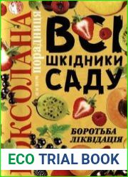 Роксолана-порадниця