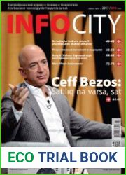 InfoCity №4 (апрель 2017)