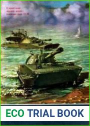 Моделист - Конструктор. 1983 год