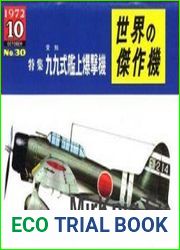 Aichi D3A1 Val Type 99 Carrier Dive Bomber (Famous Airplanes of the World (old) 30)