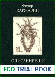 Scriptorium. Сборник (15 книг)