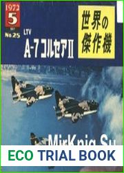 LTV A-7 Corsair (Famous Airplanes of the World (old) 25)