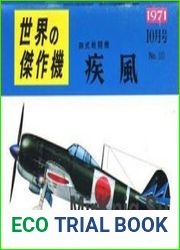 Nakajima Ki-84 Hayate Army Type 4 Fighter (Famous Airplanes of the World (old) 20)