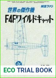 Grumman F4F Wildcat (Famous Airplanes of the World (old) 16)
